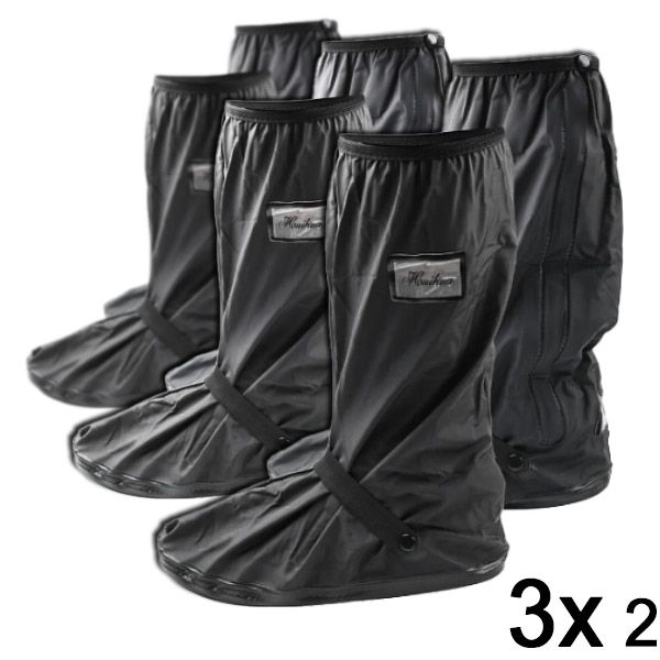3x Wasserdichte Schuhüberzüge | TERRAIN